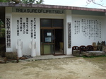 平和資料館.JPG