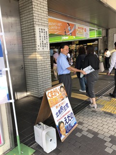 IMG_20190906_234013.jpg
