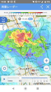 Screenshot_20190910-195855.png