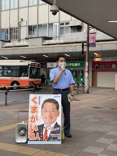 imageトトちゃん広場にて.jpeg