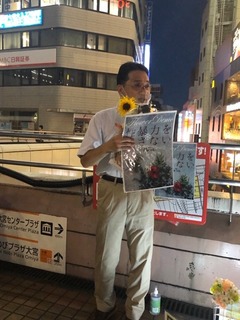 imageフラワーデモ.jpeg