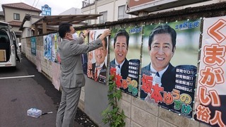 imageポスター貼り.jpeg
