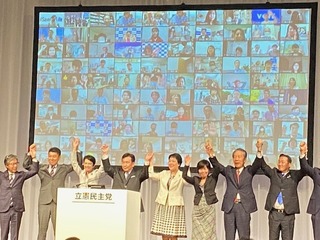 image党役員など.jpeg