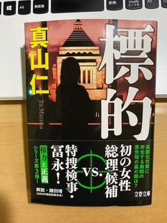 image標的.jpeg