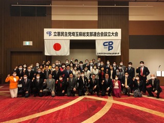 image県連大会全体写真.jpeg