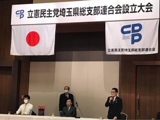image県連大会挨拶.jpeg