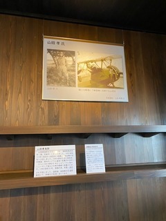 image飛行学校展示品.jpeg